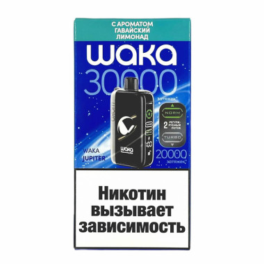 Электронная сигарета Waka Jupiter 30000 Гавайский лимонад