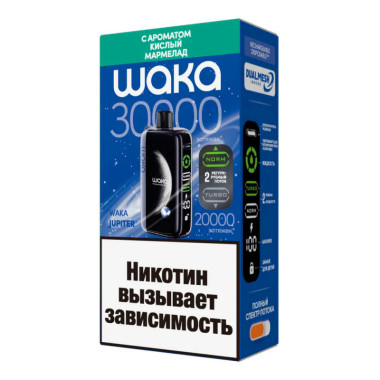 Электронная сигарета Waka Jupiter 30000 Кислый мармелад Электронная сигарета Waka Jupiter 30000 Кислый мармелад