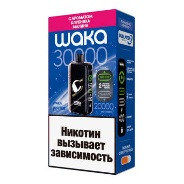 Электронная сигарета Waka Jupiter 30000 Клубника Малина Электронная сигарета Waka Jupiter 30000 Клубника Малина
