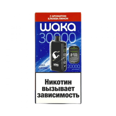 Электронная сигарета Waka Jupiter 30000 Клюква Лимон Электронная сигарета Waka Jupiter 30000 Клюква Лимон