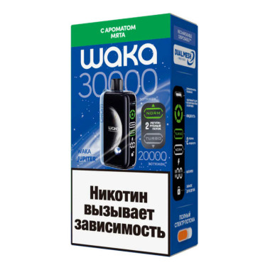 Электронная сигарета Waka Jupiter 30000 Свежая мята Электронная сигарета Waka Jupiter 30000 Свежая мята