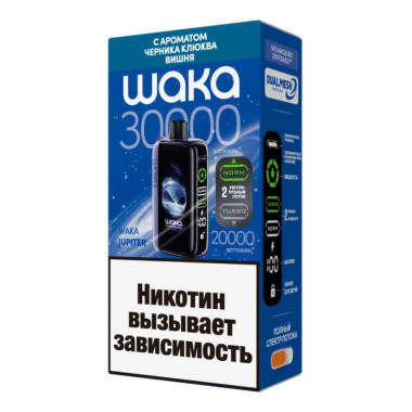 Электронная сигарета Waka Jupiter 30000 Черника Клюква Вишня Электронная сигарета Waka Jupiter 30000 Черника Клюква Вишня