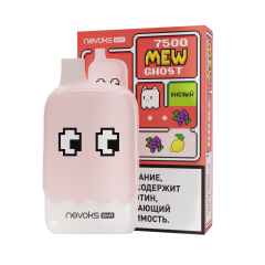 BRUSKO MEW GHOST 7500 Виноград, Лимон Кислый