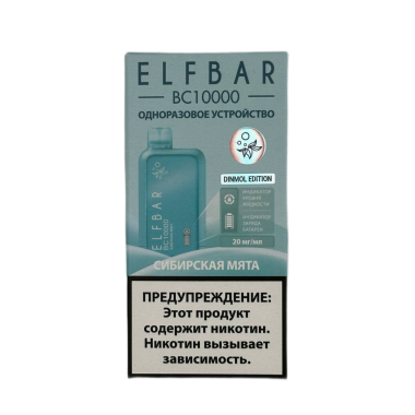 ELFBAR 10000 BC Сибирская мята