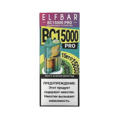 ELFBAR 15000 BC PRO Манго зеленый виноград