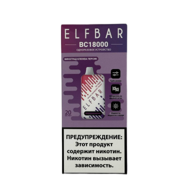 ELFBAR 18000 BC Виноград клюква персик