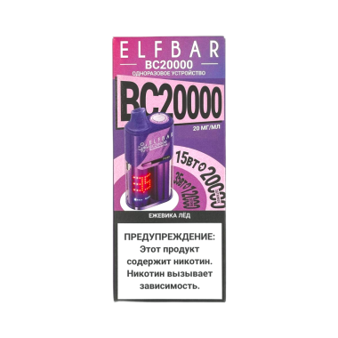 ELFBAR 20000 BC Ежевика лед