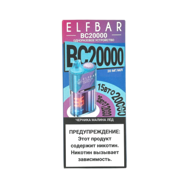 ELFBAR 20000 BC Черника малина лед ELFBAR 20000 BC Черника малина лед