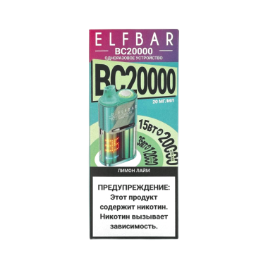 ELFBAR 20000 BC Лимон лайм