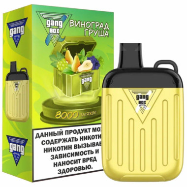GANG XBOX 8000 Виноград, Груша GANG XBOX 8000 Виноград, Груша