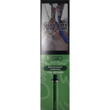 HQD Cuvie Plus Кактусовый лимонад HQD Cuvie Plus Кактусовый лимонад