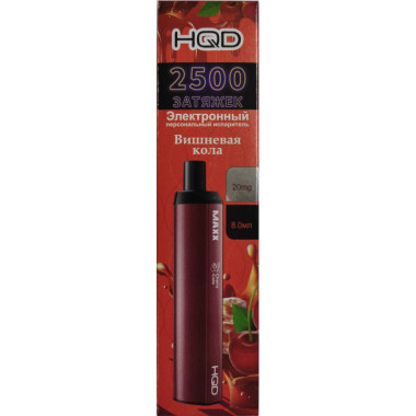 HQD MAXX Cherry Cola (Вишневая кола) HQD MAXX Cherry Cola (Вишневая кола)