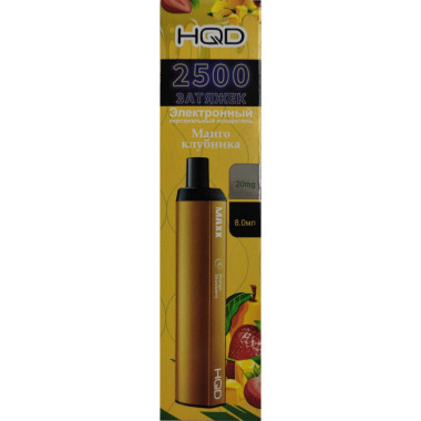 HQD MAXX Mango Strawberry (Манго-клубника) HQD MAXX Mango Strawberry (Манго-клубника)