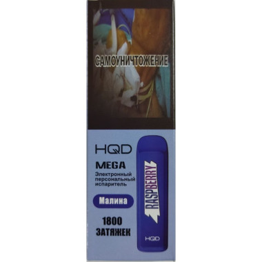 HQD Mega Малина HQD Mega Малина