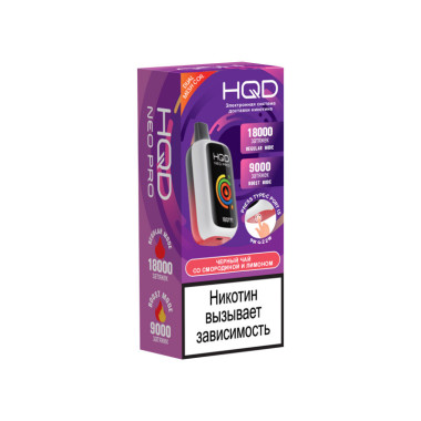 HQD NEO PRO Черный Чай, Смородина, Лимон HQD NEO PRO Черный Чай, Смородина, Лимон