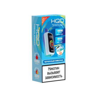 HQD NEO PRO Черничный Лимонад HQD NEO PRO Черничный Лимонад