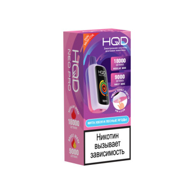 HQD NEO PRO Мята, Хвоя, Лесные Ягоды HQD NEO PRO Мята, Хвоя, Лесные Ягоды