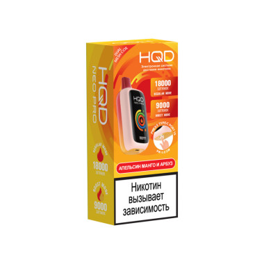 HQD NEO PRO Апельсин, Манго, Арбуз HQD NEO PRO Апельсин, Манго, Арбуз