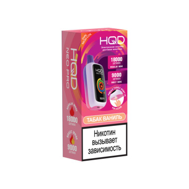 HQD NEO PRO Табак, Ваниль HQD NEO PRO Табак, Ваниль