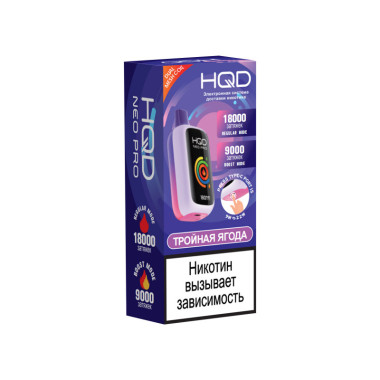 HQD NEO PRO Тройная Ягода HQD NEO PRO Тройная Ягода