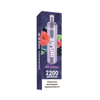 INFLAVE PLUS 2200 Ягодный микс INFLAVE PLUS 2200 Ягодный микс