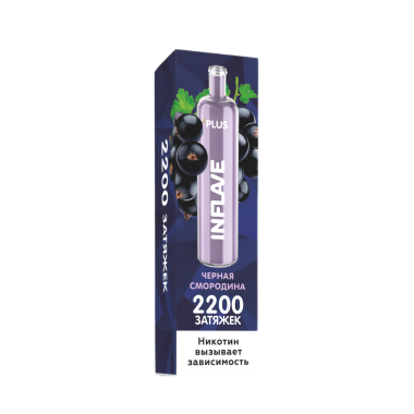 INFLAVE PLUS 2200 Черная смородина INFLAVE PLUS 2200 Черная смородина