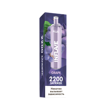 INFLAVE PLUS 2200 Виноград INFLAVE PLUS 2200 Виноград