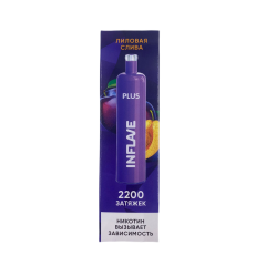 INFLAVE PLUS 2200 Лиловая слива
