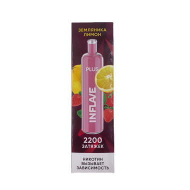 INFLAVE PLUS 2200 Земляника лимон INFLAVE PLUS 2200 Земляника лимон
