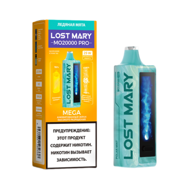 Lost Mary MO 20000 PRO Ледяная Мята Lost Mary MO 20000 PRO Ледяная Мята