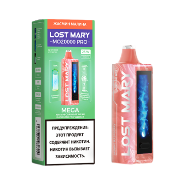 Lost Mary MO 20000 PRO Жасмин, Малина Lost Mary MO 20000 PRO Жасмин, Малина